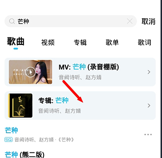 酷狗概念版app官网