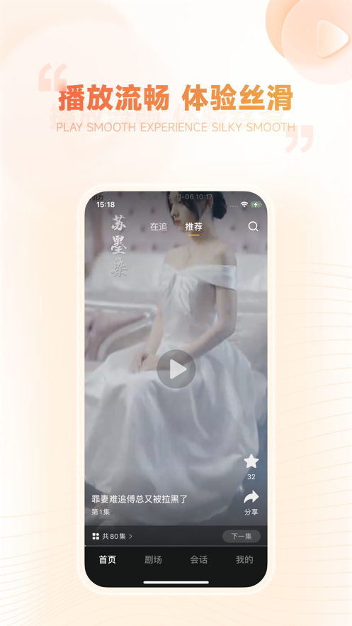 剧有引力app官网版