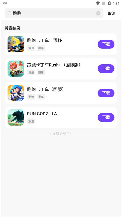 奇迹盒子官方正版