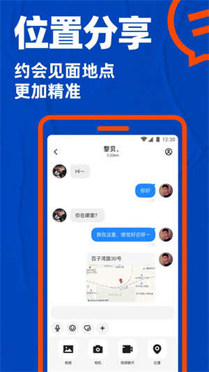 blued老版本极速版