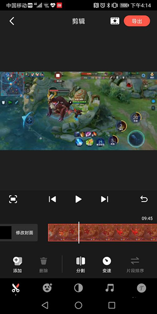 快影去广告解锁会员版