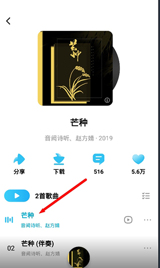酷狗概念版app官网
