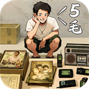 时光杂货店官方版