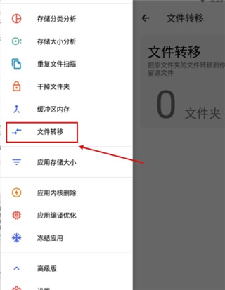 清浊官方正版
