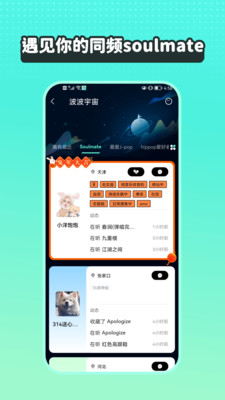 波点音乐永久免费领VIP版本