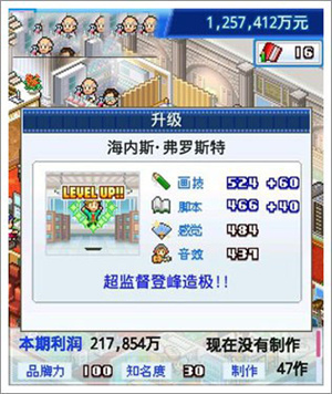 动画制作物语debug版