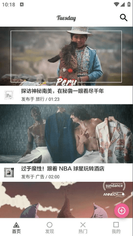 葱花影评