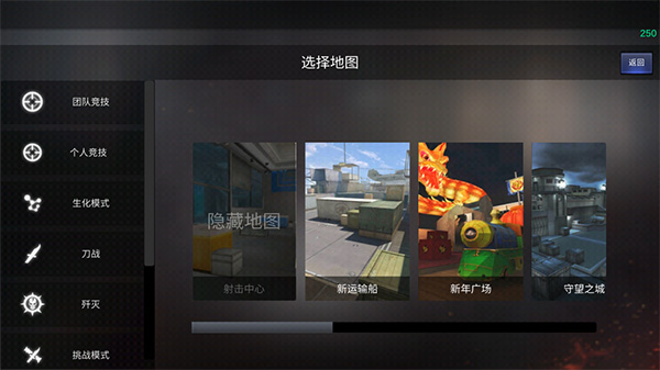 gz穿越火线终结者