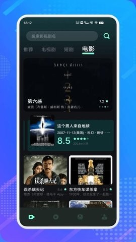 水月影评无广告官方