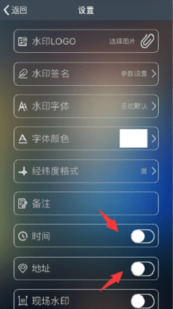 元道经纬水印相机