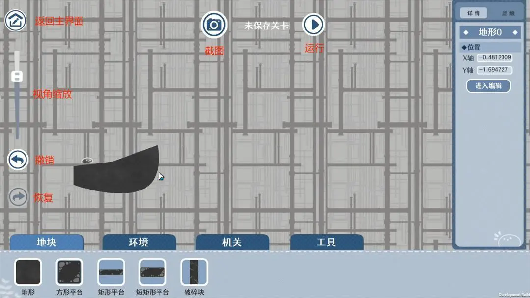 水相官方免费