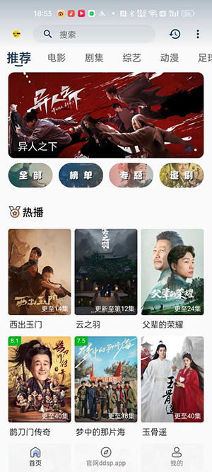 小豆影视app