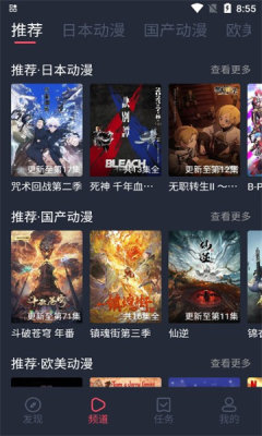 heibai弹幕app正版