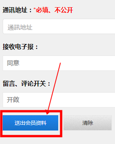 海棠文学城app