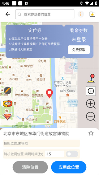 比翼多开最新官方app下载安装