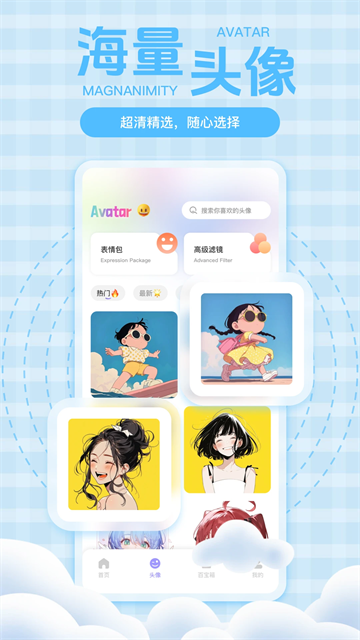 彩虹壁纸