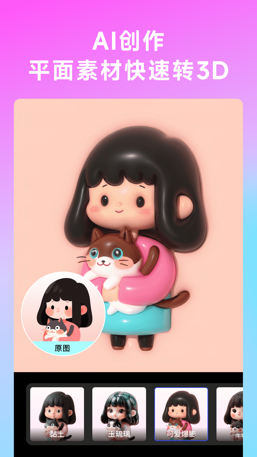WHEEAI绘画