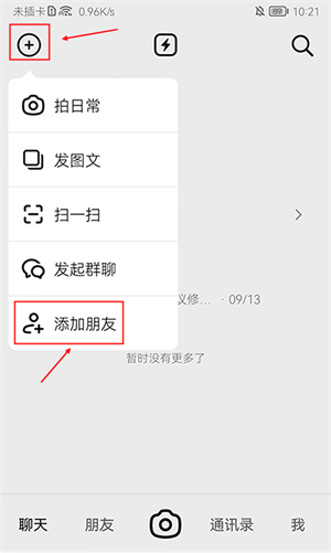多闪旧版本