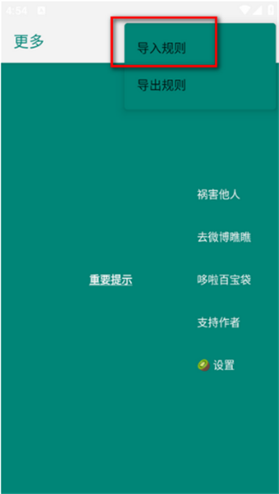 李跳跳蓝色版