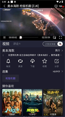 追剧兔最新版