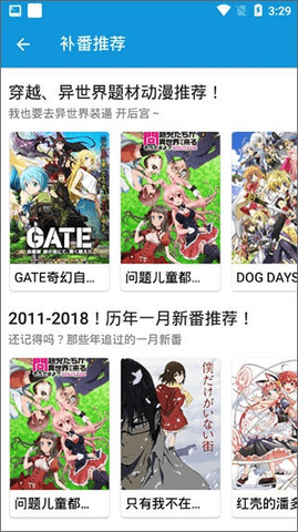 嘀哩嘀哩APP