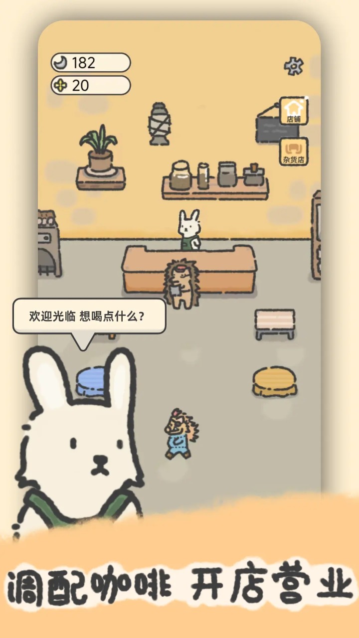 望月屋游戏免广告