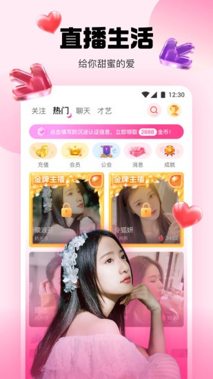 橘子直播app安卓版