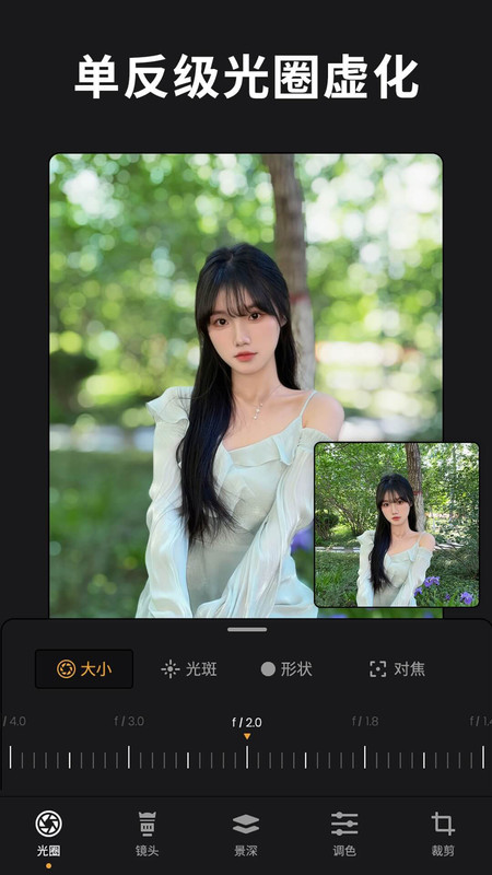 ReLens安卓版
