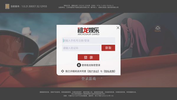龙族卡塞尔之门无限资源