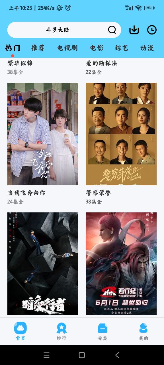 懒懒视频免费追剧
