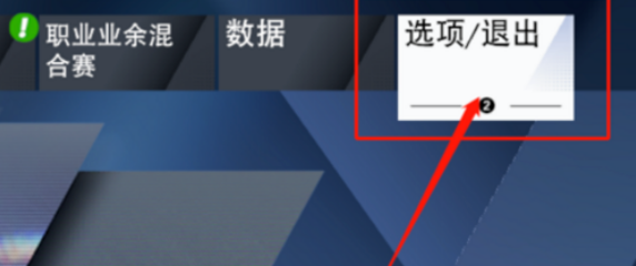 nba2k20无限金币中文版