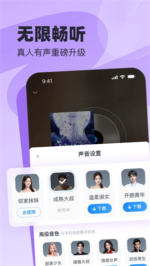 飞读小说官网