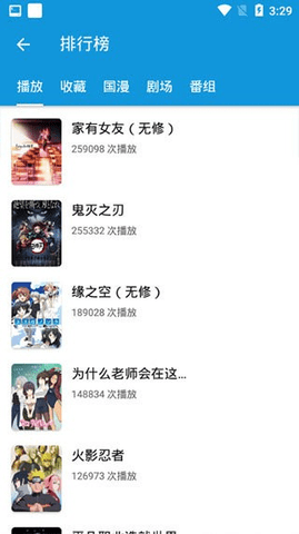 嘀哩嘀哩APP