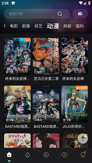 电影猎手app