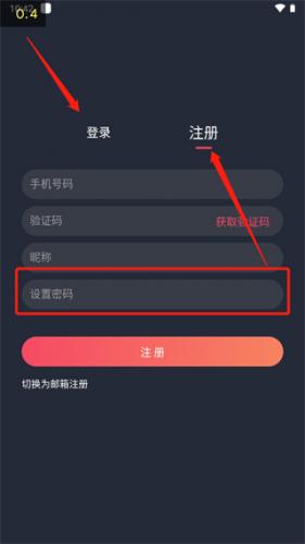 泰圈旧版
