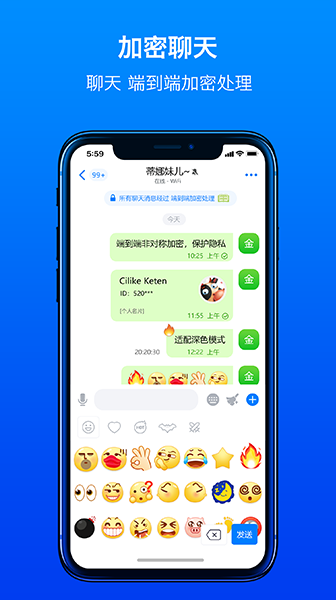 batchat蝙蝠聊天