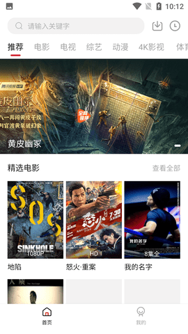 爱尚影视tv版