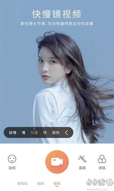 无他相机免费版本