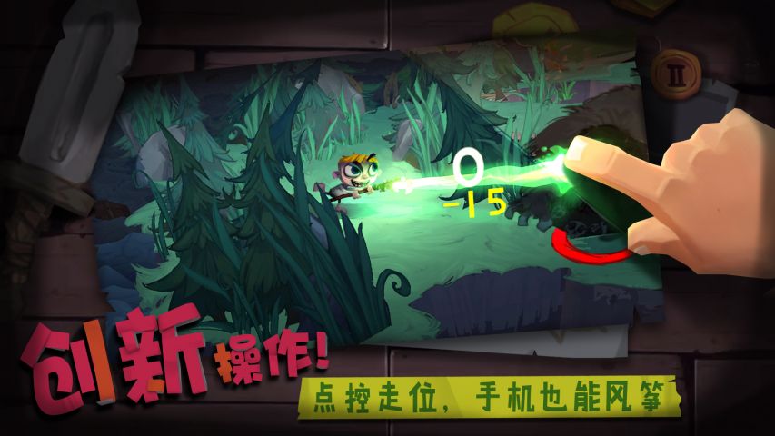 独奏骑士最新版无限钻石