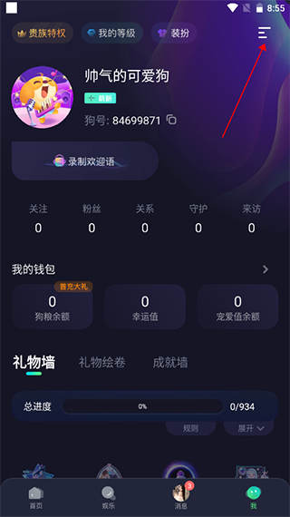 捞月狗官网