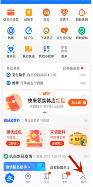 酷我音乐共存版