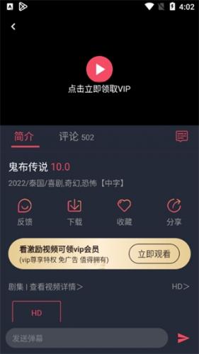 泰圈旧版