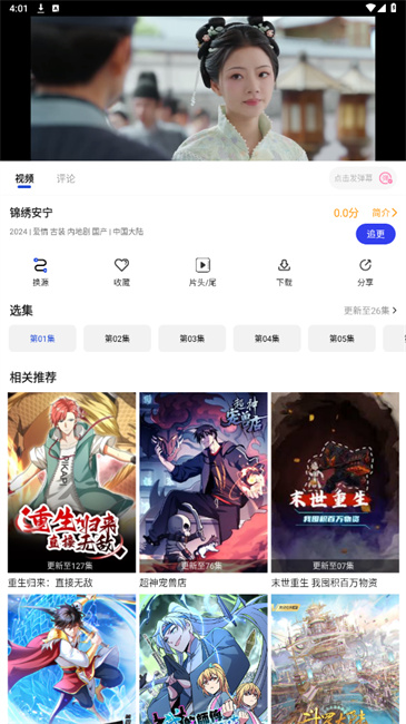 魔方影视
