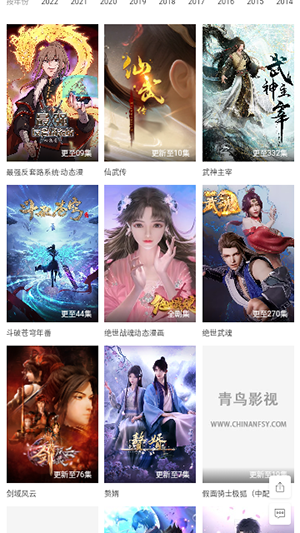 小园丁追剧app免费
