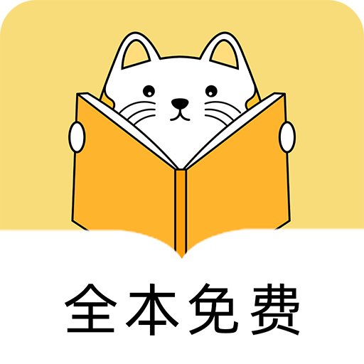 夜猫小说官网正版