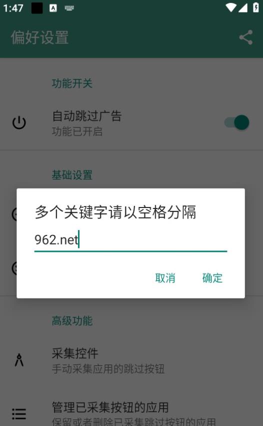 雷跳跳