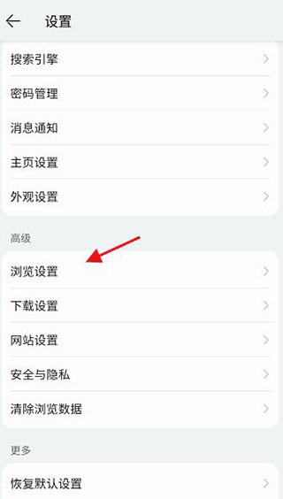 花瓣浏览器官网版