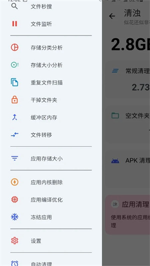 清浊官方正版