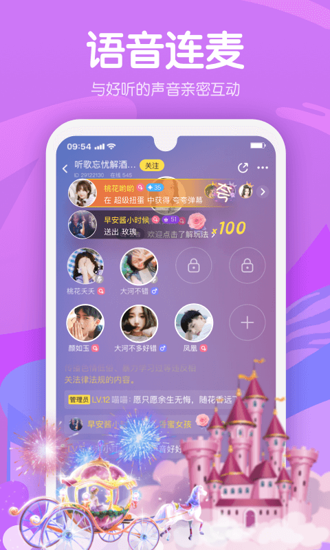 嗨呀星球app
