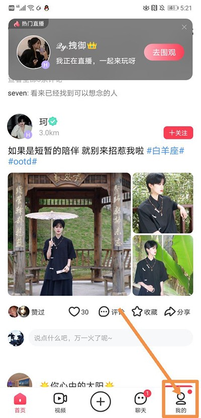lespark拉拉公园